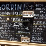 GORDINI - 店頭のメニュー
