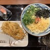 丸亀製麺 大垣店