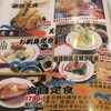 魚ごころ 季魚喜人 本店