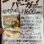 オールドニューダイナー - 