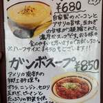 オールドニューダイナー - 