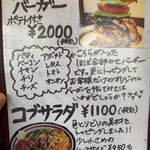 オールドニューダイナー - 