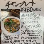 オールドニューダイナー - 