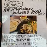 オールドニューダイナー - 