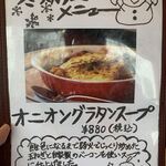 オールドニューダイナー - 