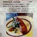 オールドニューダイナー - 