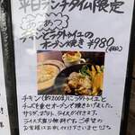 オールドニューダイナー - 