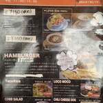 オールドニューダイナー - 