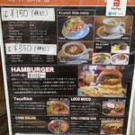 オールドニューダイナー - 