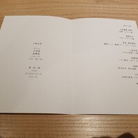 京 静華 - 