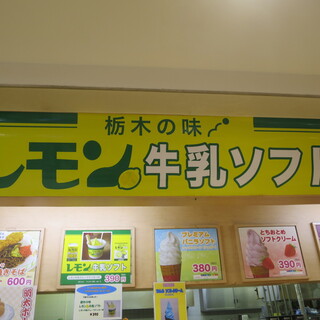 佐野 足利でおすすめのグルメ情報 24時間 をご紹介 食べログ