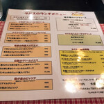 南欧田舎料理のお店タパス - 