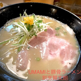 UMAMIと豚骨ラーメン 割烹 賢太朗_0