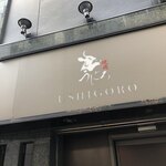 Ushigoro Ginza - 