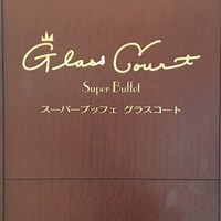 グラスコート - 
