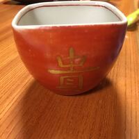 水たき玄海 本店 - 