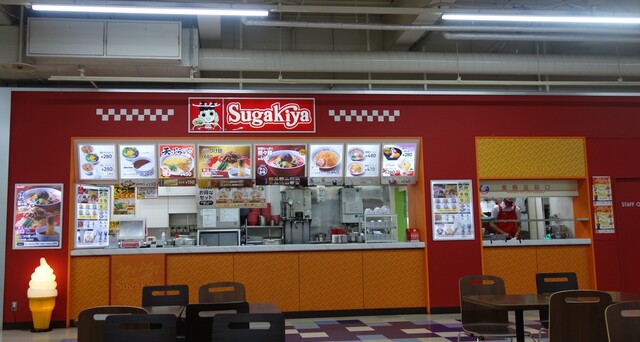 Sugakiya Okazaki Comutown Ten photo 5