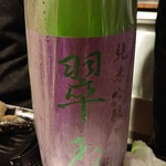 日本酒セルフ飲み放題 地酒処 神田弥八 - 