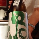 日本酒セルフ飲み放題 地酒処 神田弥八 - 