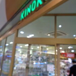 KINOKUNIYA entre - 