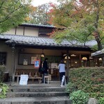 大師茶屋 - ここが大師茶屋です。