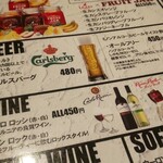 SUSHI＆GRILL 創蔵 - 