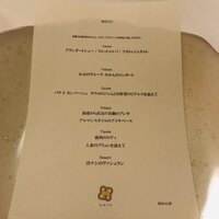 日比谷パレス - メニュー