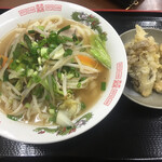 Sanuki Udon Iwai - 