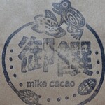 御饌cacao - 