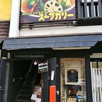 カオスヘブン - お店の外観