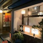 夜ノ焼魚 ちょーちょむすび - 外観＠2019/11