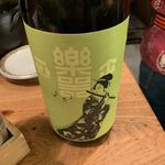 夜ノ焼魚 ちょーちょむすび - 【楽器正宗】♫2019/11