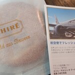 エシレ・マルシェ オ ブール - 