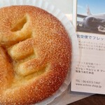 エシレ・マルシェ オ ブール - 