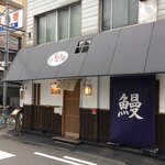 Unaki - そこそこの大通りの高架になるトコのワキ入る角にある店。
                        
                        こう見るとオオバコと迄はいかなくても、そこそこ大きな店かなーーーと
                        
                        
                        