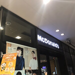 マクドナルド - 