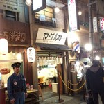 カーザ ルカ - 