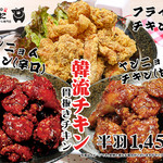 韓国料理 どにどに - 