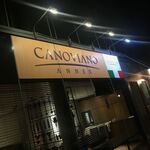 CANOVIANO ANNEX - 