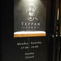 TEPPAN YARO - 