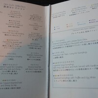 広東料理 センス - 