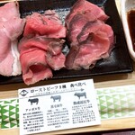 TSUKIJI DELI - 