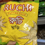 インド･パキスタン料理 ホット・スプーン - 