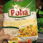 インド･パキスタン料理 ホット・スプーン - 