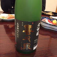 郷土料理 なが井 - 