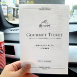 ルアン 神戸迎賓館 - 