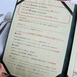 ルアン 神戸迎賓館 - 