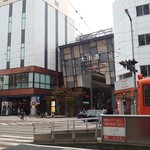 Umi No Sachi Taiya - 大街道商店街♪