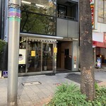 クックタウン - お店の外観