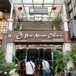 AN NAM CHÁO - 外観